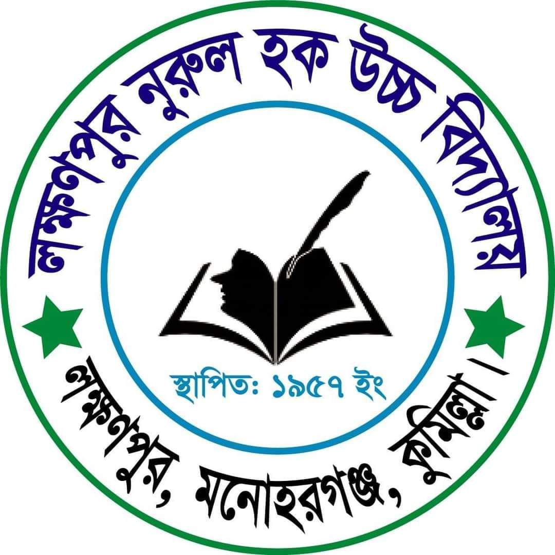 institute logo